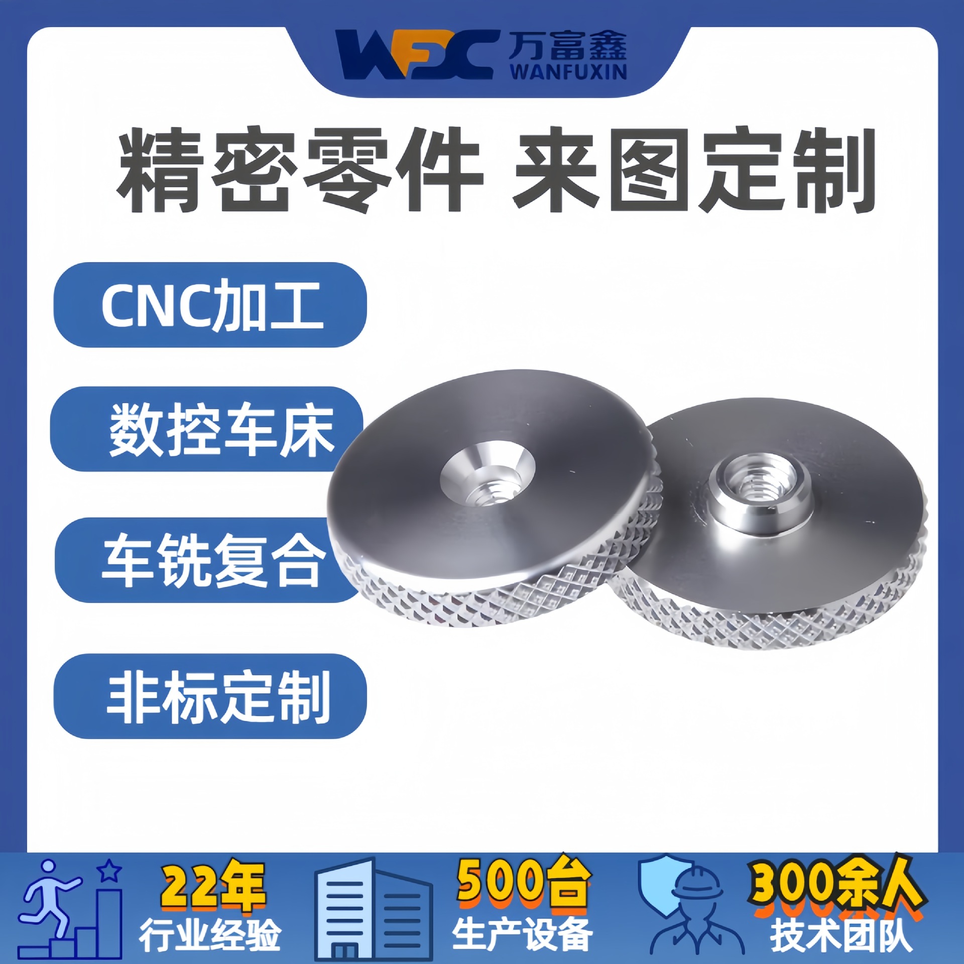 五金加工 铝件加工 不锈钢医疗器械零配件小五金非标配件cnc加工