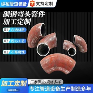 ����̼䓺��ӏ��^45��90��180��̼䓏��^��ڏ���ƌ������^