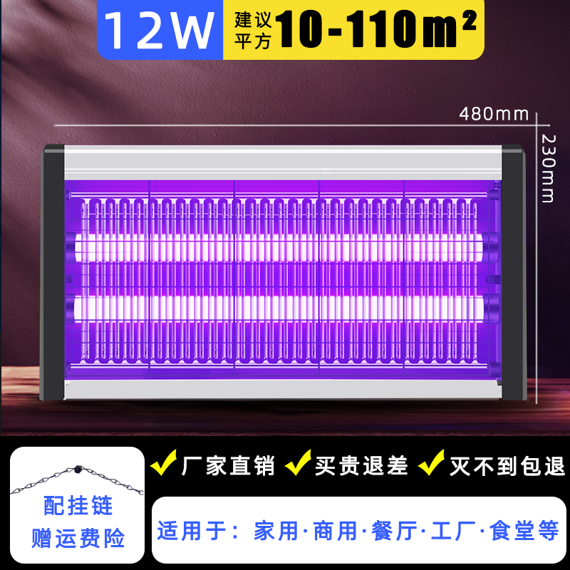 10-110에 적합한 향상된 업그레이드 버전 [12W]㎡☞[가정 및 비즈니스 겸용]