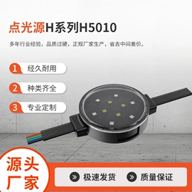 LED装饰灯;其他专用灯具;室外LED