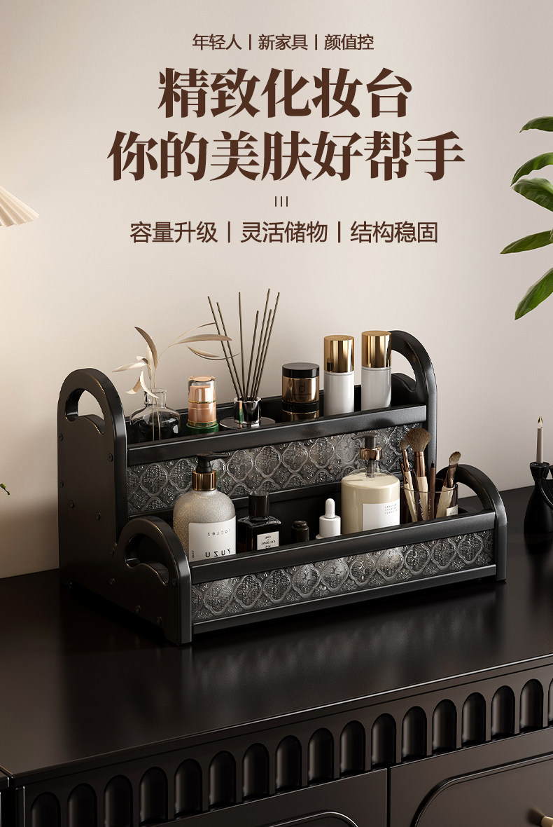 Desktop Cosmetics Storage Box Multi-Layer Lipstick Perfume Organizer