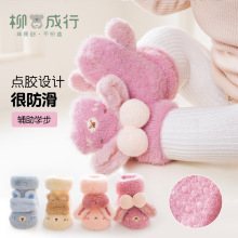 宝宝地板袜冬季新款保暖卡通公仔女童袜子 无骨婴幼儿袜子A类批发