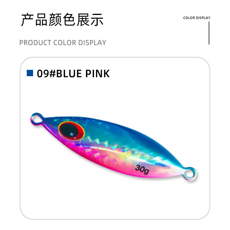 深海釣り船釣り遠投小型鉄板ルアー夜光ルアー通用餌|undefined