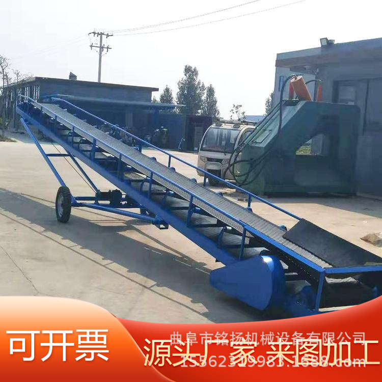 玉米沙石散料传送机 升降式爬坡皮带机 袋装化肥饲料运输机