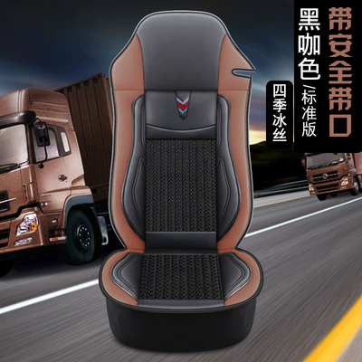 Seat cushion, seat cover Seat Cover Truck Heavy Truck - safety-belt-opening-standard-version-black-coffee-color-standard