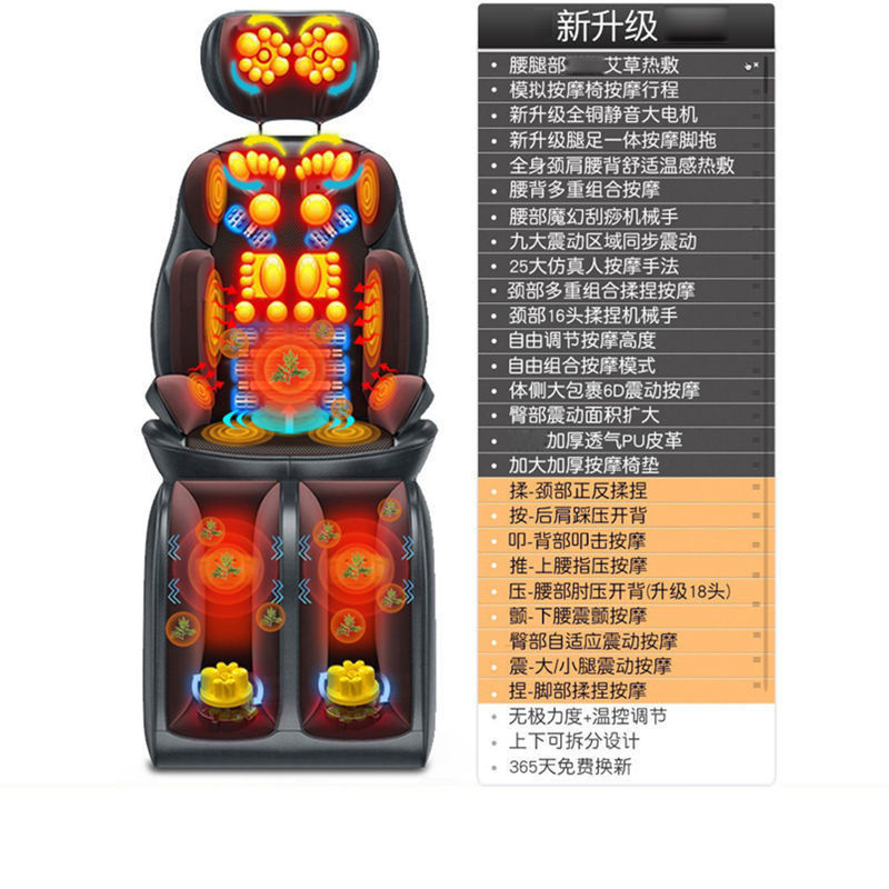 スマート首肩背中腰家庭用全身もみマッサージ器具マッサージチェア頚椎多機能クッション|undefined
