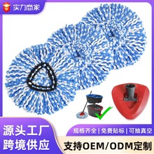 ����Ŷ���羳���Ƴ����w�S�����ϰ��������Vileda/O-Cedar�ϰ��^