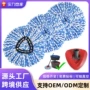 vileda三角跨境定制拖把头