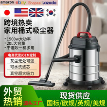 吸尘器家用大吸力干湿吹三用大功率工业装修一体机吸尘机跨境外贸