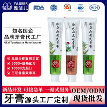 �����N�ƴ��ӹ��������¿ښ���ɽ���������S������oem���ƏS��