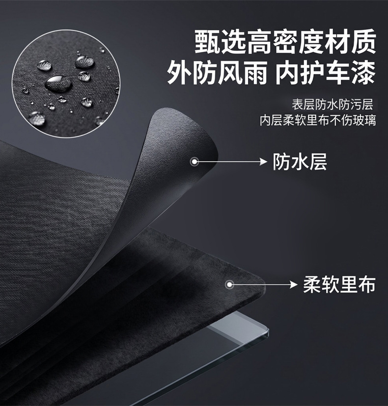 New Energy Vehicle Front Windshield Dust Cover, Anti-Falling Leaves, Front Window Glass Rain Gutter, Anti-Bird Droppings, Leaf Net, Wiper