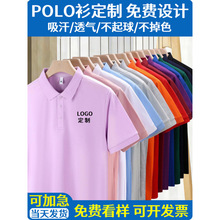 polo����ӡlogo���޶��䷭�I���z͸�⹤�����V���Ļ���ӡ�ִ̽�