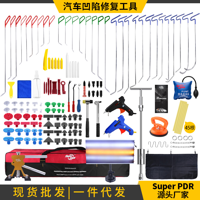 汽车钣金凹陷修复工具套装跨境热卖汽车凹陷凹痕修复