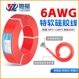 ����Դ6AWG��ܛ���z����ģ�늳���a�~늾��͸ߜ�200����z늾�