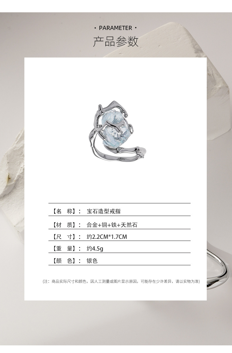 Wholesale of ice-transparent blue natural stone rings for women, 2022 Summer new sweet, cool and fresh ring index finger and wrist accessories pic 4