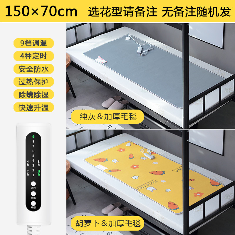 電気毛布一人二人用電気布団家庭用学生寮寝室専用小型除湿安全小電力|undefined