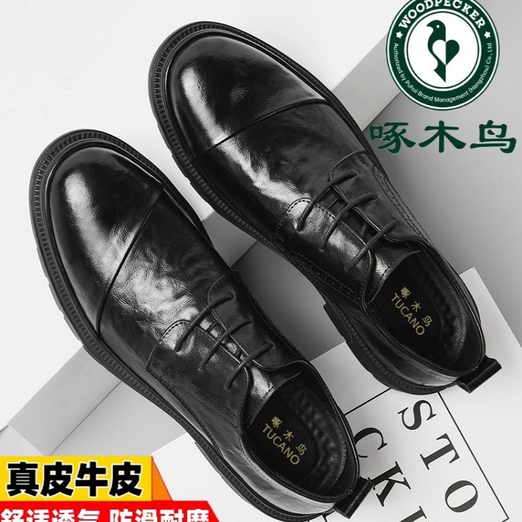 Woodpecker Men's Shoes Genuine Leather Business Formal Leather Shoes Men's Gentleman British Style Casual Shoes Soft Sole Wedding Groom's Shoes