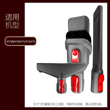 �m��춴�ɭDyson���m�����V7 V8 V10 V11 V12 V15���^ëˢ����ˢ