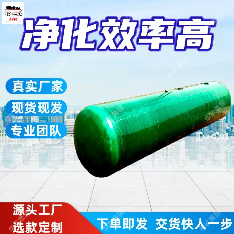 玻璃钢材质事故油池不生锈不老化玻璃钢化粪池10立方玻璃钢化粪池