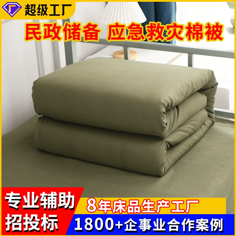 Производитель одеял для экстренной помощи по гражданским делам, оптовая продажа, одиночное военное зеленое одеяло с горячим расплавом, хлопковое одеяло для экстренной помощи