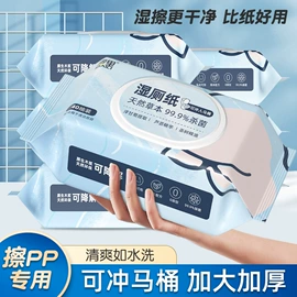 湿巾纸;化妆棉、棉签;家居消毒液