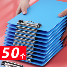 网红50个创易a4板夹文件夹夹板文具办公学生用品会议记录写字垫板