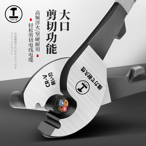 Green forest cable cutter, wire cutter, wire cutter, electrician's cutter, 6-inch imported cable cutter, multifunctional manual wire cutter