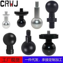 1/4螺丝1517192025球头连接杆汽车手机导航支架摩托车后视镜配件