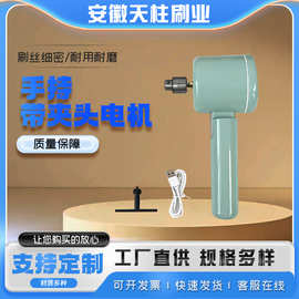 厂家直供手持带夹头电机电动文玩刷电机电动水果清洁刷手持电机