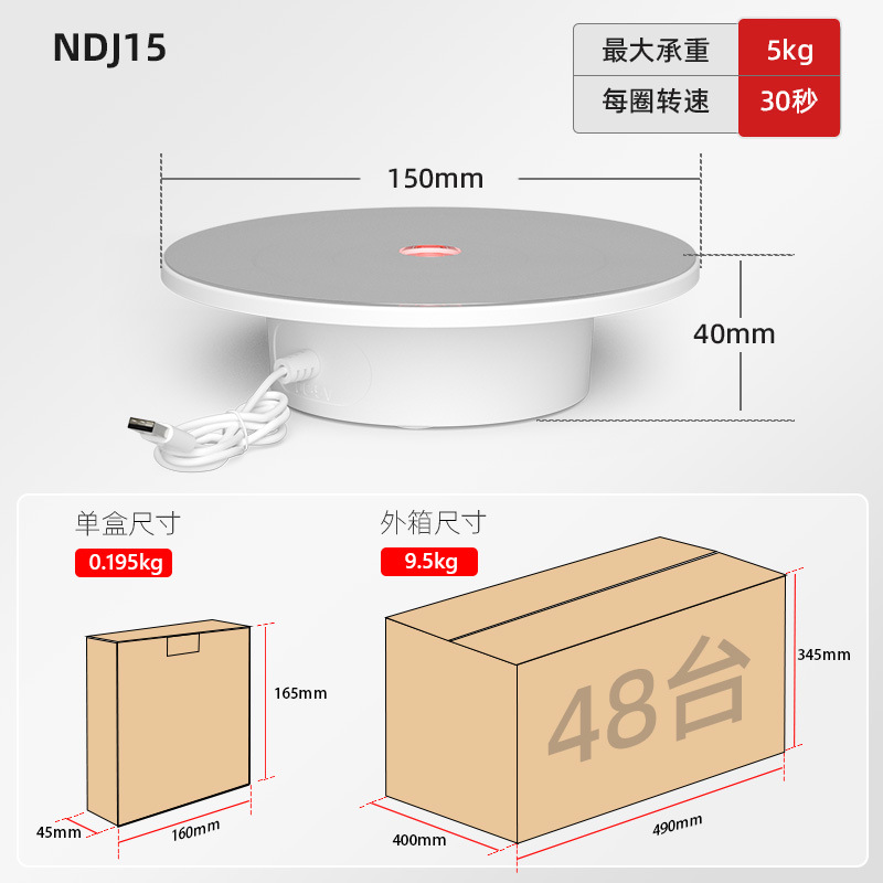 NDJ15.jpg