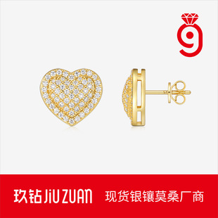 European and American Fashion Heart-Shaped Earrings 925 Sterling Silver Niche Cross-Border Live Broadcast Hot-Selling Moissanite Earrings Gold High-End