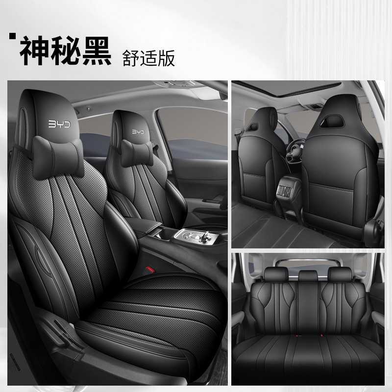 Surround Leather Cushion, BYD Modelə uyğun (Original) oturacaq örtükləri - glossy-black