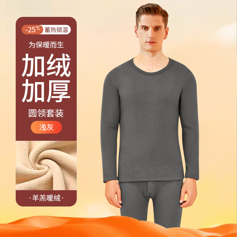 Ropa interior térmica de liquidación para hombre, capa base de lana de cordero gruesa y forrada con forro polar, conjunto de camisetas y pantalones térmicos con cuello medio calefactable para invierno.