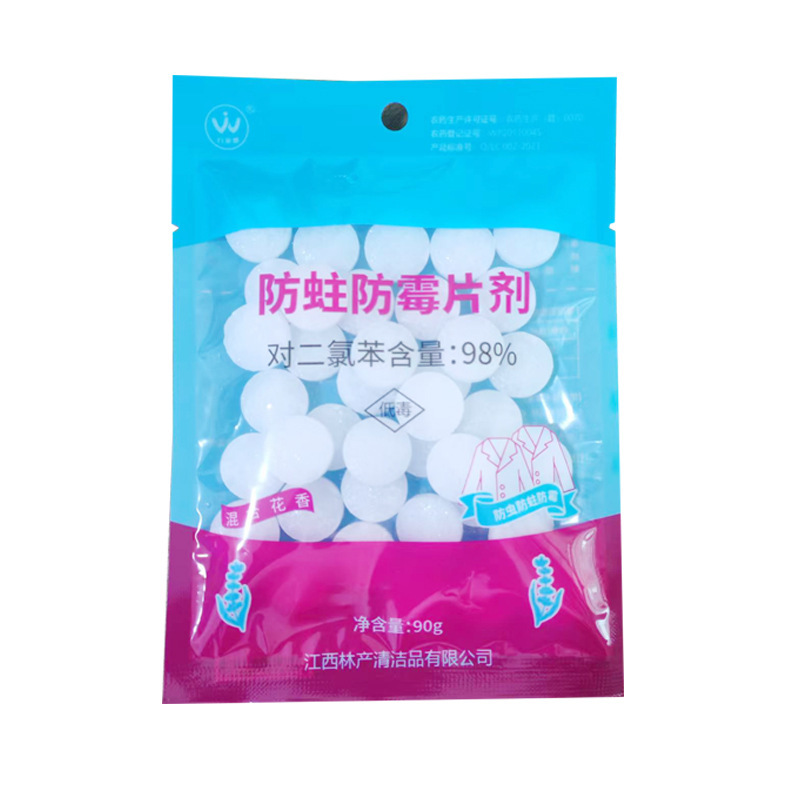 万家林樟脑丸驱虫防蟑螂薰衣草花香衣服衣柜防虫防蛀防霉片卫生球|undefined