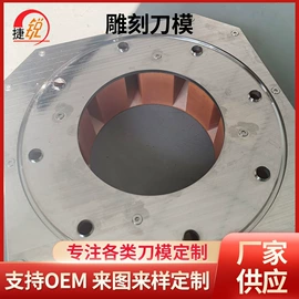 冲压模;橡胶模;其他粉碎设备