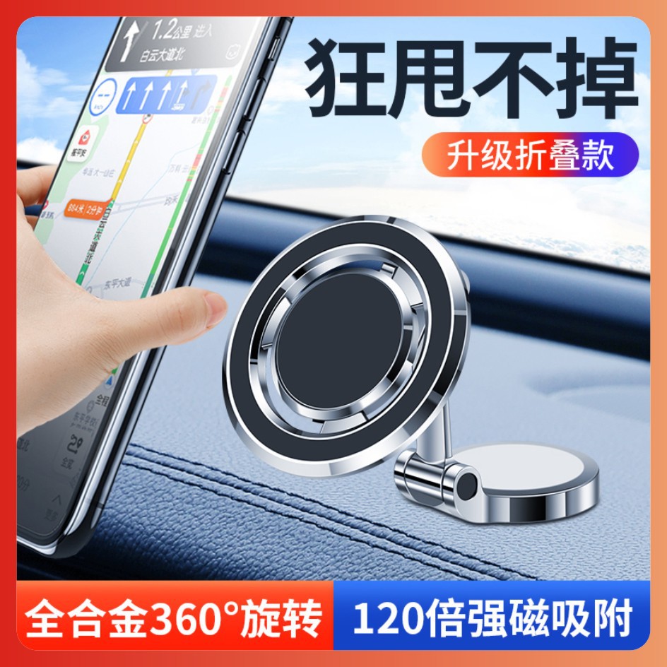 Taobao dropshipping car suction cup mirror phone holder multi-purpose automotive air vent gravity navigation phone stand