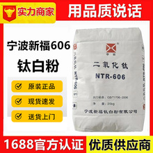 ���������¸�R606������� ��tʯ��⁰׷۽�tʯ��606�F؛����