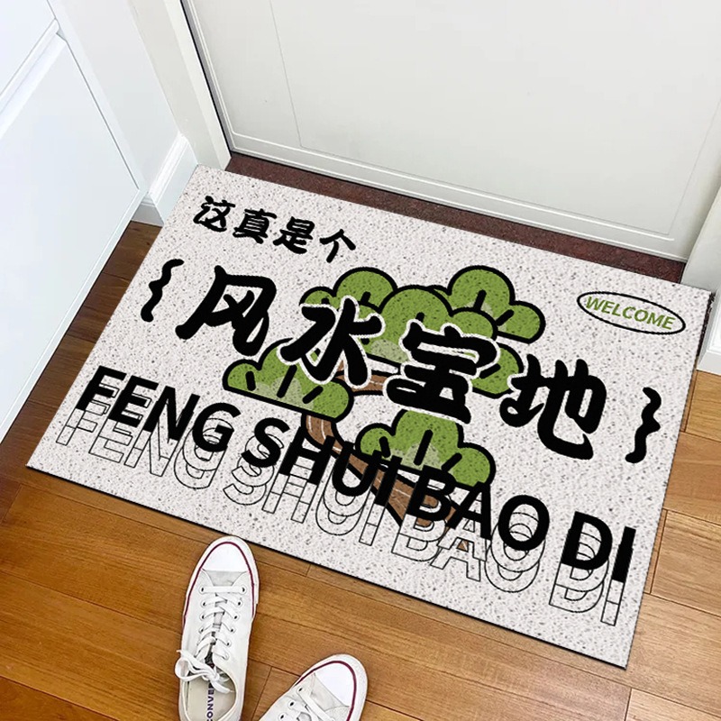 이것은 풍수의 보물입니다.