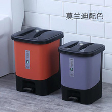 家用脚踏垃圾桶家用客厅卫生间有盖垃圾桶厨房垃圾桶塑料卫生桶