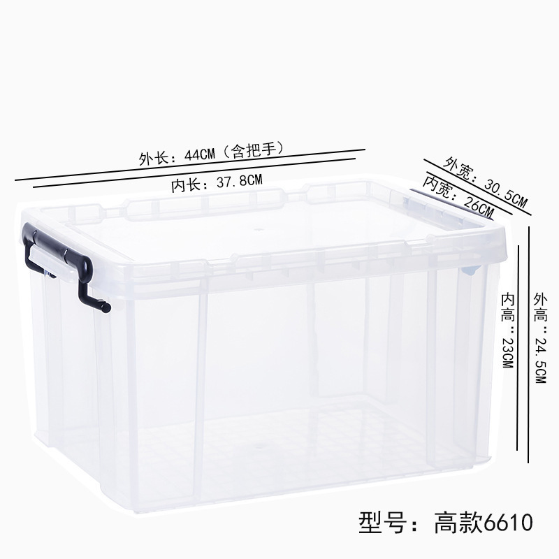 食品级塑料保鲜盒商用厨房密封盒长方形大容量学校透明带盖收纳箱|undefined