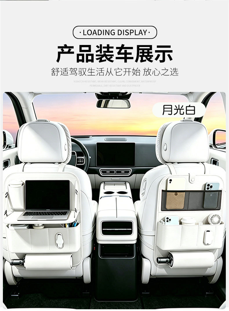 Car seat back storage bag, vehicle-mounted hanging bag, small table board, rear seat storage box, storage bag