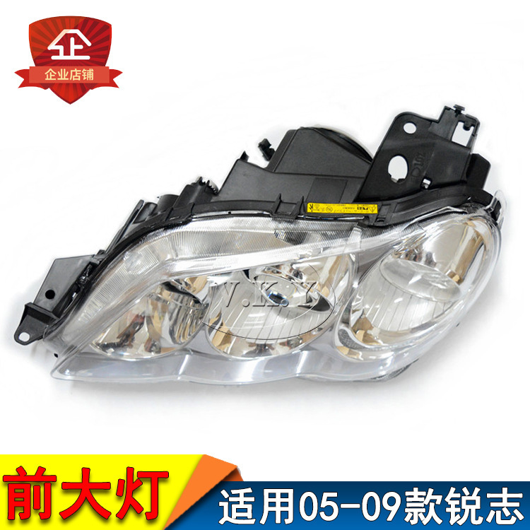 Aplicable a 05 06 07 08 09 años Ruizhi conjunto de faro delantero vieja iluminación delantera cintura de xenón medio conjunto