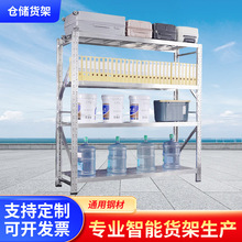 201 304不锈钢货架商用冷库房可调节重型仓储货架不锈钢置物架子