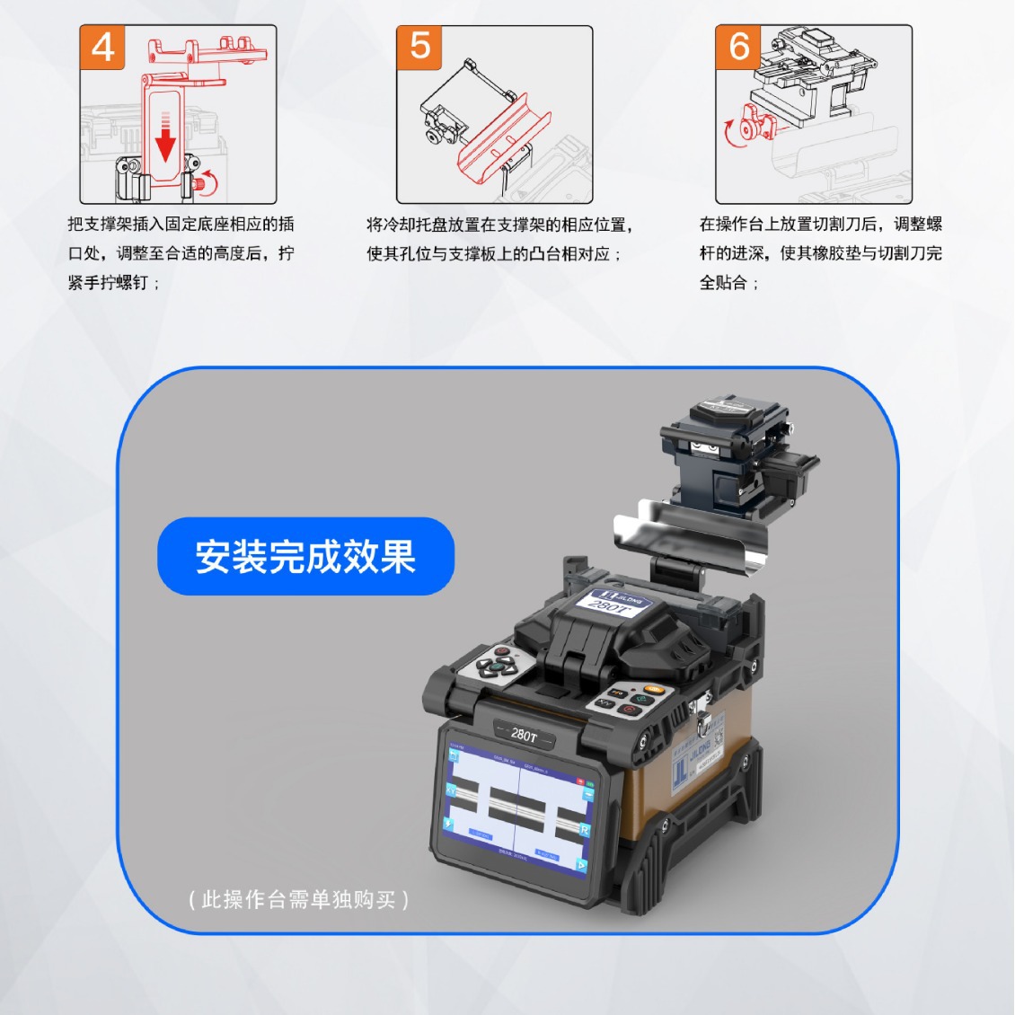 ��¡����һ�۽ӻ�Fiber  Splicer�����۽ӻ�kl-280T/280E