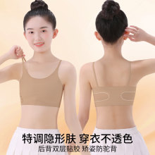 Ůͯ���·�����10��Сѧ����Ů��ͯһ�׶�Ů��Ĩ�ص����޺�С����