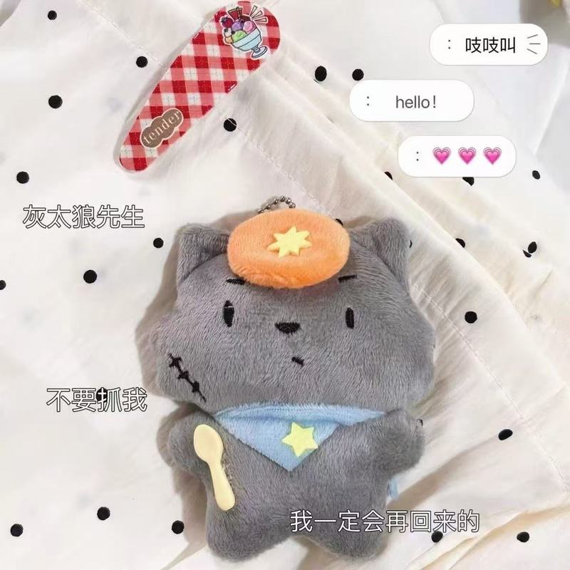 可爱卡通灰太狼懒洋洋羊羊毛绒钥匙扣书包玩偶吱吱叫公仔书包挂件|undefined
