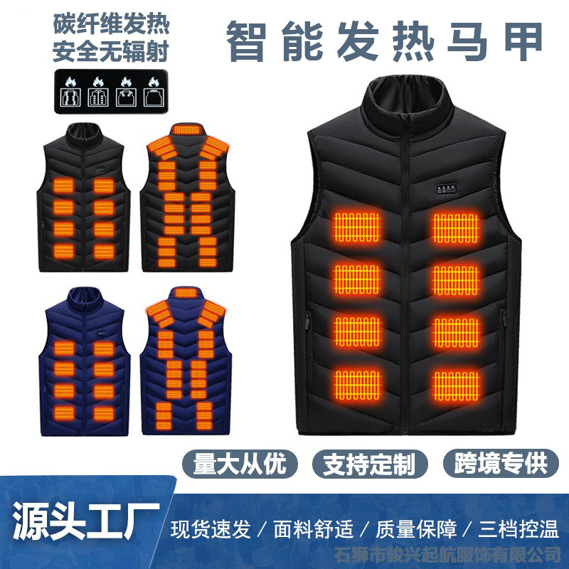 New cross-border smart heating vest with four controls and thirty-five heating zones, winter warm stand-up collar heated vest