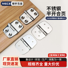 304不锈钢合页铰链机柜门电箱工业设备五金加厚翻板折叠蝴蝶合叶