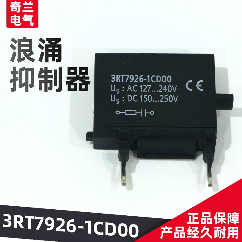3RT7926-1CD00 Контактор Напряжение/подавитель перенапряжения Модуль подавитель перенапряжения