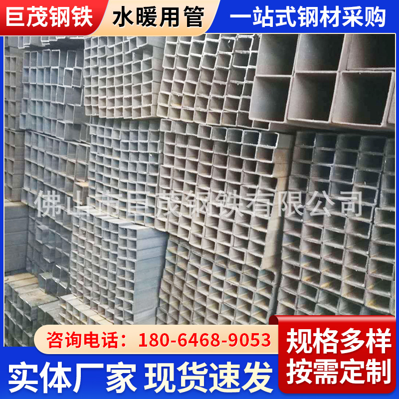 佛山厂家直供适用水暖用管大棚用管穿线管家具用管自行车管产品